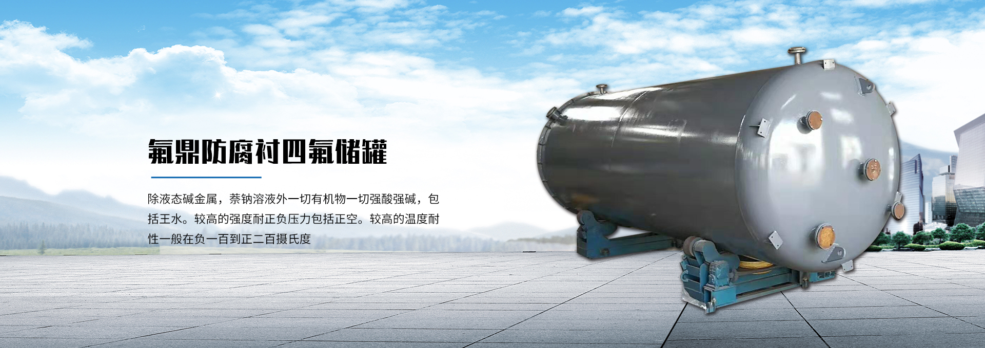 深夜看片免费儲罐